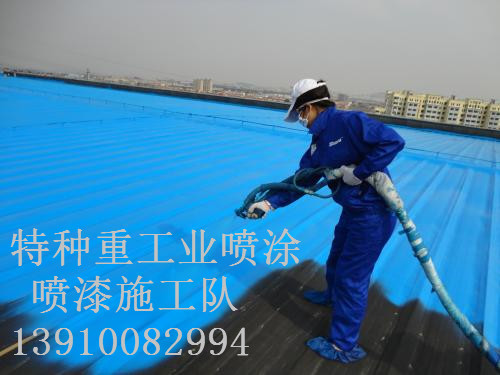 左贡除锈喷漆 & 设备厂房翻新